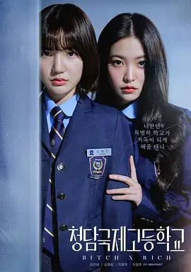 影记罪案簿·第二季 剧集预告